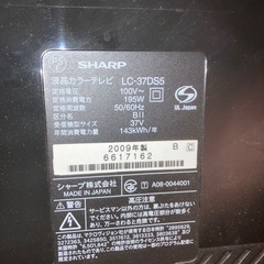 【値下げ】液晶テレビ　SHARP AQUOS LC-37DS5の画像
