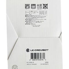 【新品】ルクルーゼ マルチボールS  チェリーレッドの画像
