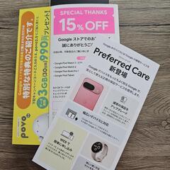 本日のみ！Google pixel watch3 新品未開封です！の画像
