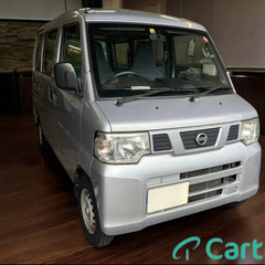 【ローン対応可能・神奈川県発】　☆日産NV100クリッパー　☆車...