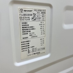 激安販売!! 人気のドラム式洗濯機!! SHARP 右開き 7.0/3.5kg 2017年 ES-S7A-WL 家電 生活家電 洗濯機の画像