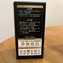 人感センサー付きLED電球の画像