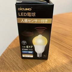 人感センサー付きLED電球