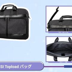 値下げ【新品未開封】MSI バッグ Topload Bagの画像
