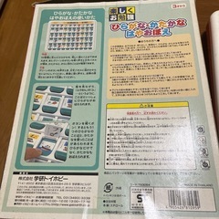 知育玩具のセットの画像