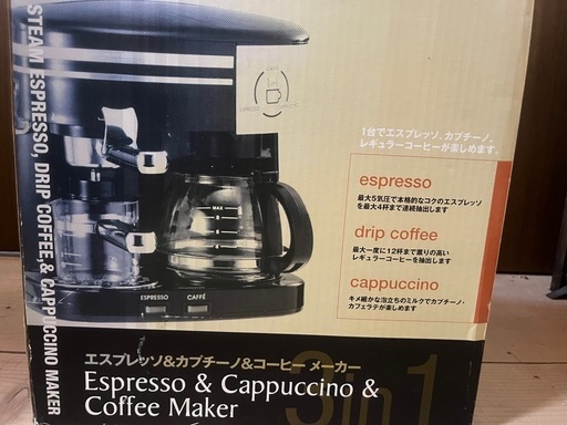 EPT SELECT エスプレッソ＆カプチーノメーカー SA-261-30 3in1
