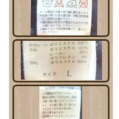 【中古品】Honeys　フレンチスリーブ　カットソー　レース　ネイビーの画像