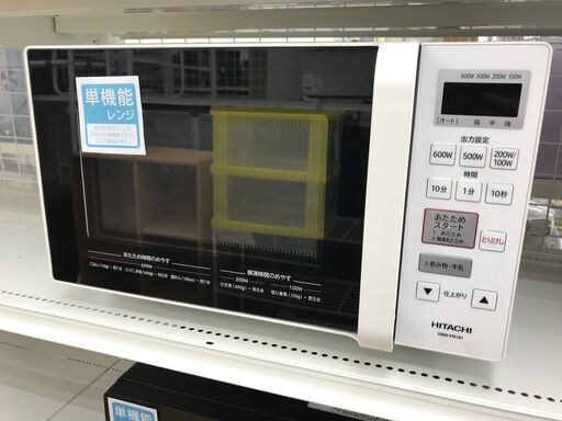 ★ジモティ割あり★ HITACHI 電子レンジ HMR-FR181  2018年製 動作確認／クリーニング済み KJ6419