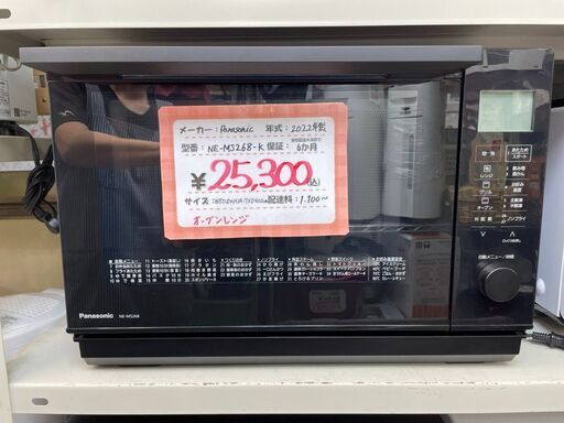 Panasonic　オーブンレンジ　　2022年式　NE-MS268-K　黒　埼玉県　和光市　リサイクルショップ　ケイラック　GMW81