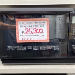 ジャンク　Panasonic　オーブンレンジ　NE-MS268-K　2022年製 動作OK◇Panasonic /パナソニック NE-MS268-K オーブンレンジ