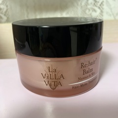 ラ･ヴィラ･ヴィータ トリートメント&スタイリングバーム