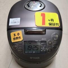 J7743　TIGER　タイガー　3.0合炊きIH炊飯ジャー　炊...