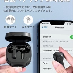sandoo イヤホン 防水 防汗 最新型ノイズキャンセリングNC9 自動ペアリング卸ます　アマゾン引き上げ商品　倒産品　ネット商材　卸ます　転売　アマゾン引き上げ商品　卸し　問屋　倒産品　転売OK　ネット商材　アマゾン　商品　景品　コンペの画像