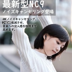 sandoo イヤホン 防水 防汗 最新型ノイズキャンセリングNC9 自動ペアリング卸ます　アマゾン引き上げ商品　倒産品　ネット商材　卸ます　転売　アマゾン引き上げ商品　卸し　問屋　倒産品　転売OK　ネット商材　アマゾン　商品　景品　コンペの画像