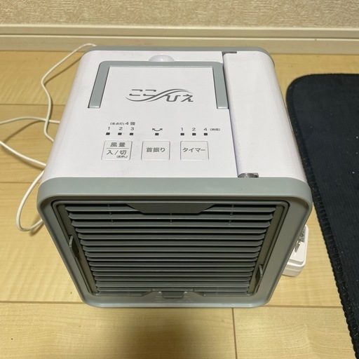 ここひえ　R3