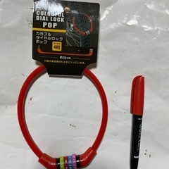 電動自転車 バッテリー 鍵 バッテリーロック 4桁 ダイヤル式 の画像