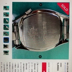  R6-2726 /ポールスミス/1045/メンズ腕時計の画像