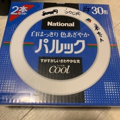 パルック30型丸型蛍光灯2本セット