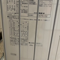 煙突式石油ストーブ　値段交渉可　早い者勝ちの画像