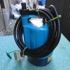 水中ポンプ【中古品】