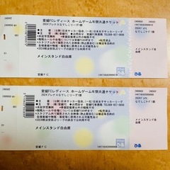 【ペアチケット】10/12（土）13時〜愛媛FCなでしこリーグ戦！の画像