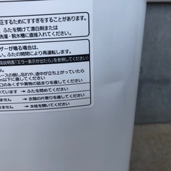 【洗浄済】2014年製 パナソニック 全自動洗濯機「NA-FA90H1」9.0kgの画像