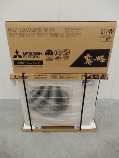 【2025-1-30-業売】【在庫9台】≪yt1628ジ≫『複数在庫』2024年モデル 三菱電機 ルームエアコン 霧ヶ峰 MSZ-HXV2824S-W 単相200V MSZ-HXV2824S-W-IN/室内機 MUZ-HXV2824S/室外機 未使用エアコン/宮城県仙台市 61006-01