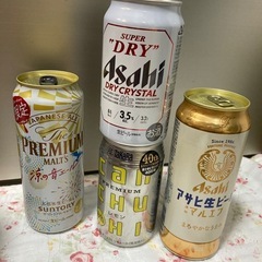 お酒各種４本