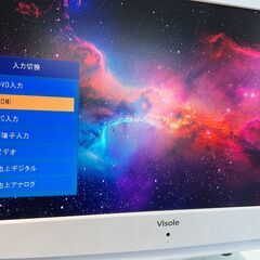 【DVD内蔵】22型リモコン付き地デジ＆アナログＷチューナー液晶テレビ白の画像