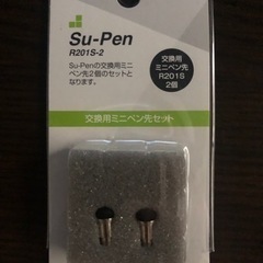 ‼️ツムツム、パズトラ‼️で有名なSu-Penペン先アルネ！の画像