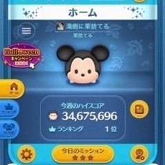 ‼️ツムツム、パズトラ‼️で有名なSu-Penペン先アルネ！の画像