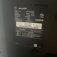SHARP AQUOS 24インチテレビの画像