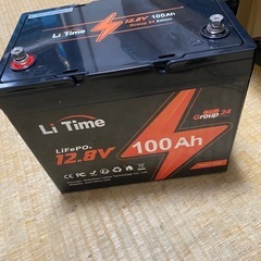 リチウムイオンバッテリーLiタイム