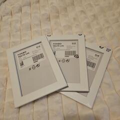 IKEA　フォトフレーム3つ