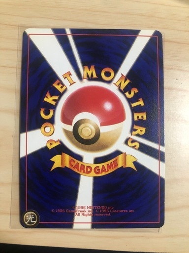 旧裏　ポケモンカード　ひかるミュウ