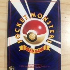旧裏　ポケモンカード　ひかるミュウの画像