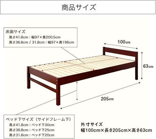 (JAJAN) 三段階高さ調節 天然木 すのこベッド -アブサロム- シングル ベッド ブラウン 耐荷重150kg