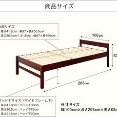 (JAJAN) 三段階高さ調節 天然木 すのこベッド -アブサロ...