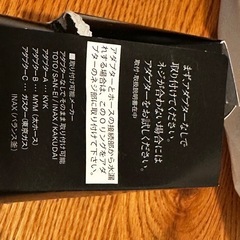 ピュアバブル2 マイクロバブル　シャワーヘッドの画像