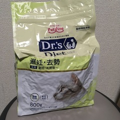 <終了>無料　キャットフード　ドクターズダイエット