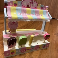 値下げ　マザーガーデン　アイスクリームショップ