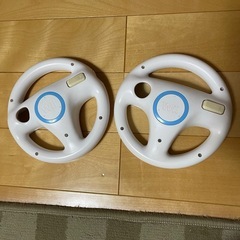 マリオカートのハンドル
