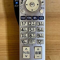 日立 地上デジタル・BS・110度CS液晶ハイビジョンテレビ  20LCD-H3の画像