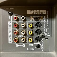 日立 地上デジタル・BS・110度CS液晶ハイビジョンテレビ  20LCD-H3の画像