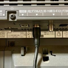 日立 地上デジタル・BS・110度CS液晶ハイビジョンテレビ  20LCD-H3の画像