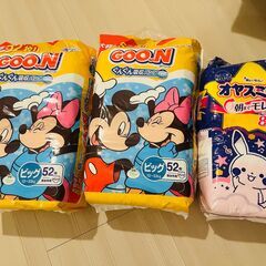 【未開封】おむつ グーン ビッグサイズ（52枚）x 2袋 + オ...