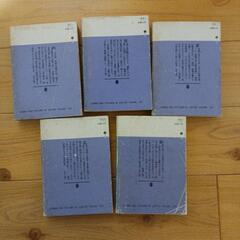 昭和レトロ　三国志小説の画像