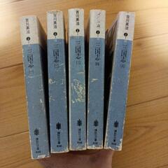 昭和レトロ　三国志小説の画像