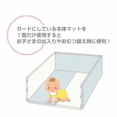 クッションマット/ベビーサークル/お昼寝マットの画像