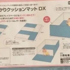 クッションマット/ベビーサークル/お昼寝マットの画像